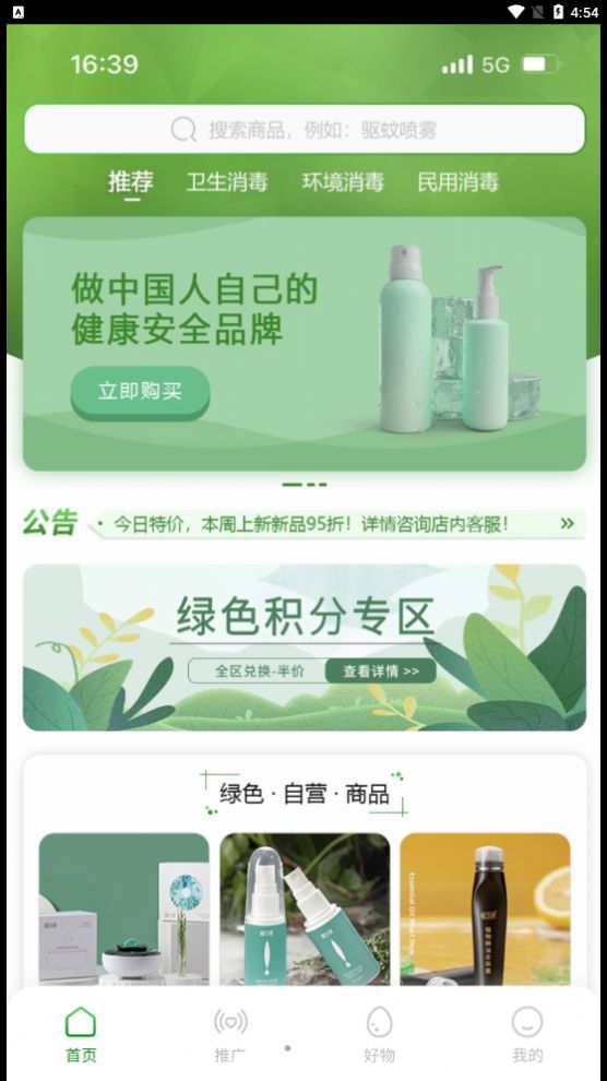 ֲapp 1.0.0