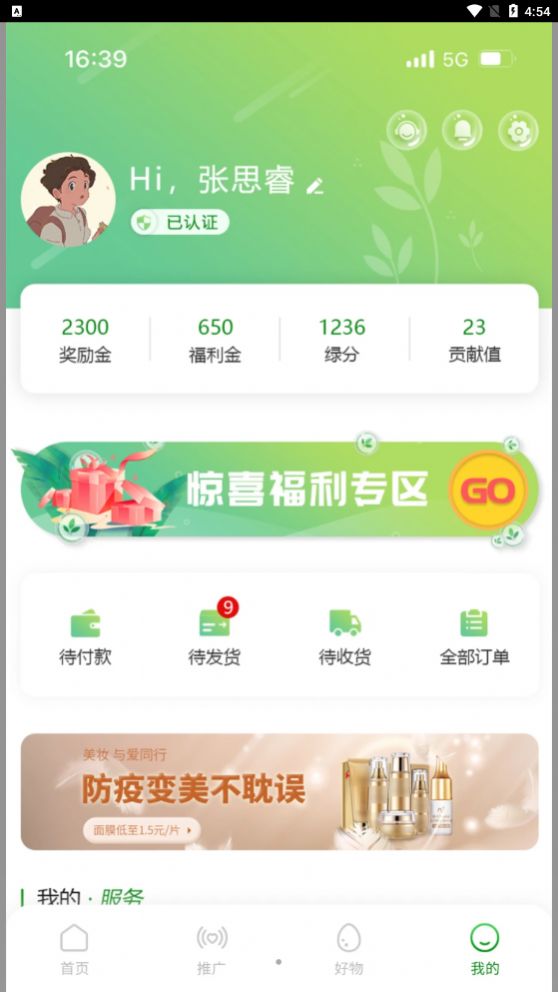 ֲapp 1.0.0