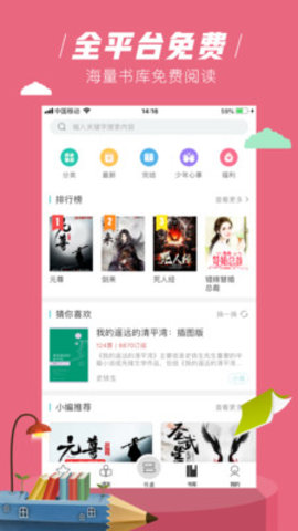 ĦС˵app 1.0.9.100