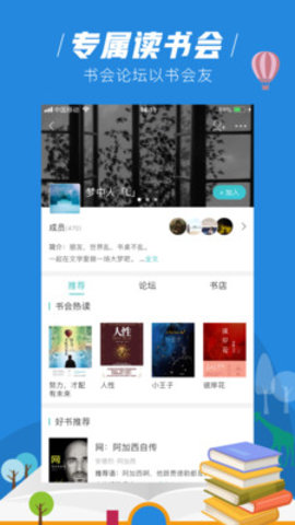ĦС˵app 1.0.9.100