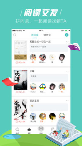 ĦС˵app 1.0.9.100