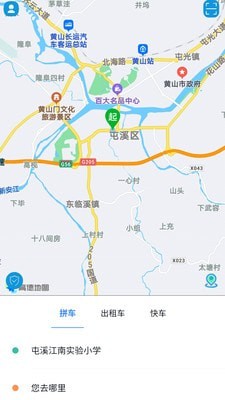 ˳гapp 4.9.4