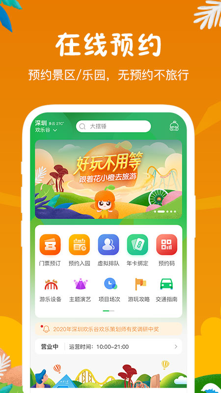 Сapp 1.0.0