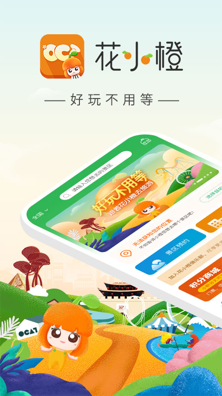 Сapp 1.0.0
