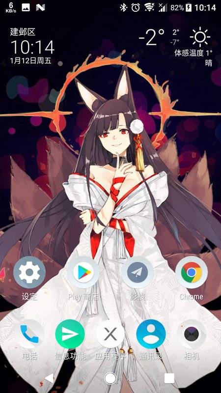 Live2DViewerEXֻapp 24.7.0901