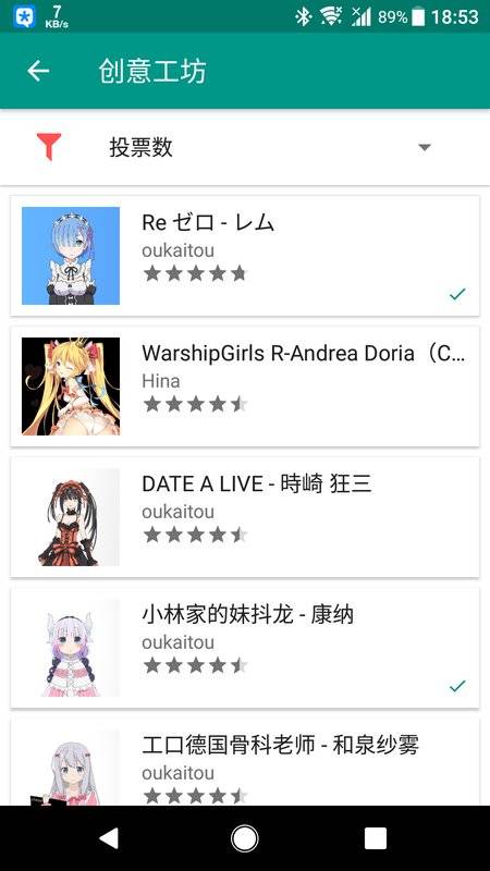 Live2DViewerEXֻapp 24.7.0901