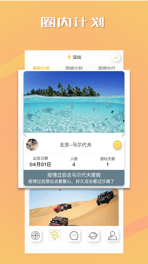 Ȧapp 2.1.1