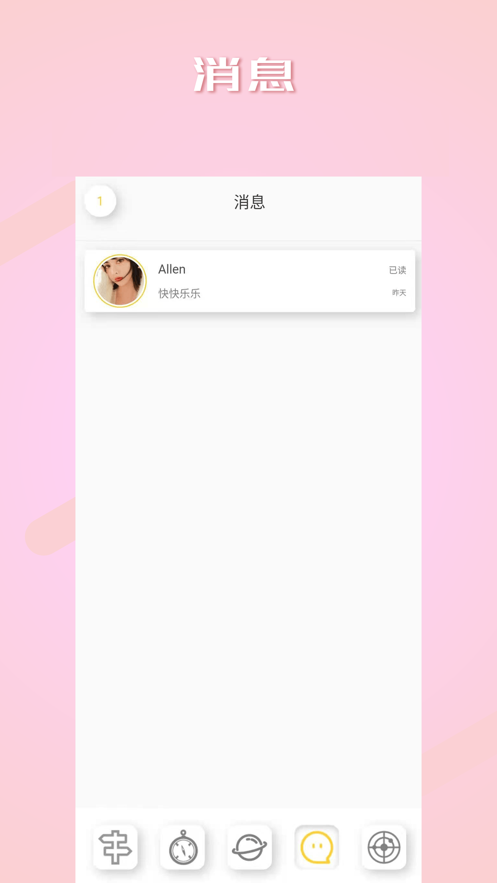 Ȧapp 2.1.1