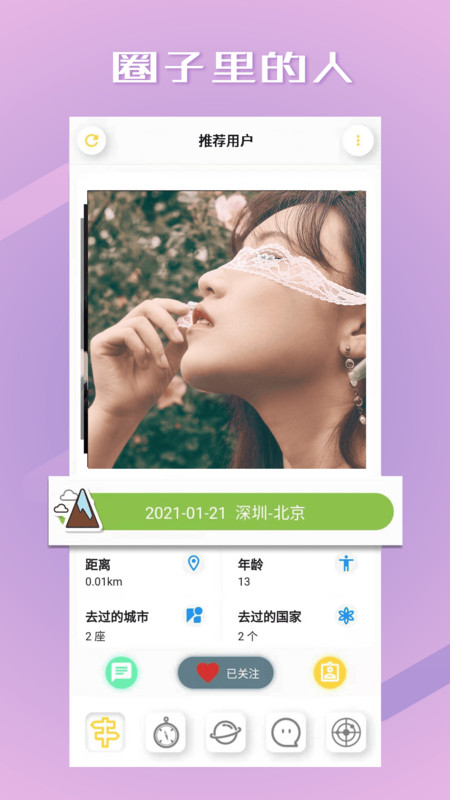 Ȧapp 2.1.1