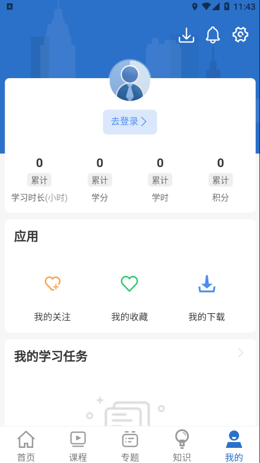 ǿapp 11.3.0