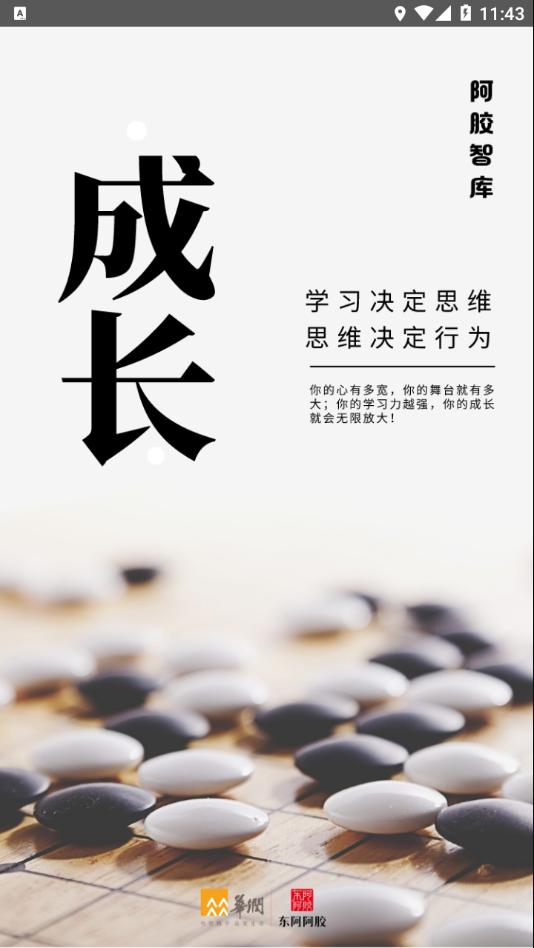 ǿapp 11.3.0