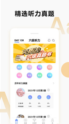 Ӣapp 7.4.10610