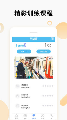 Ӣapp 7.4.10610