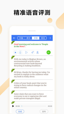 Ӣapp 7.4.10610