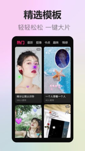 app 1.1.0