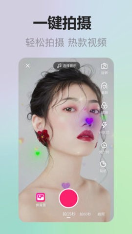 app 1.1.0