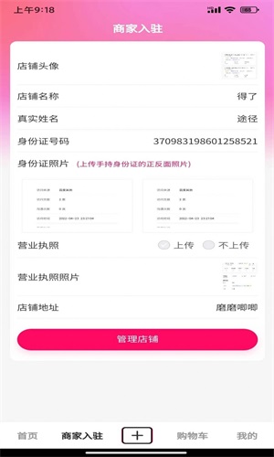 ̳ͬapp 1.0.1
