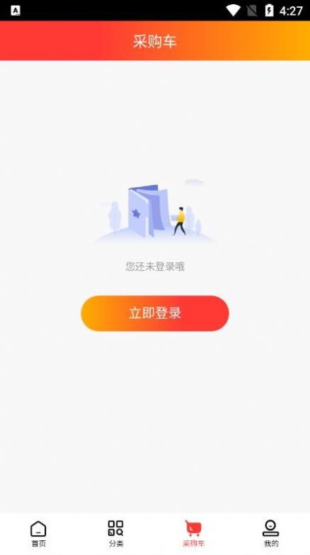 ҩƷapp 1.0