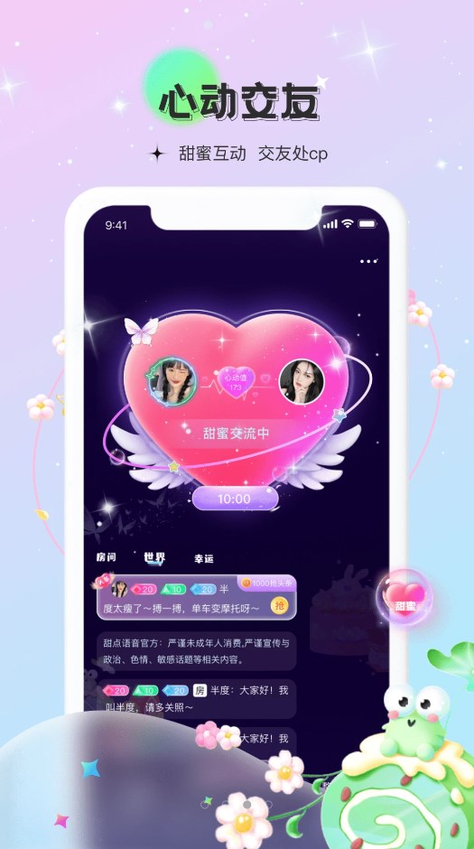 app 1.0.0
