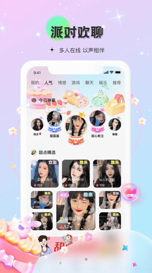 app 1.0.0