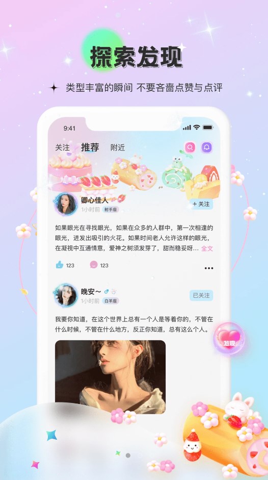 app 1.0.0
