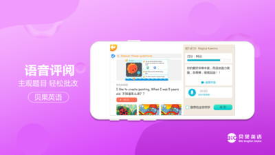 Ӣapp 5.0.2