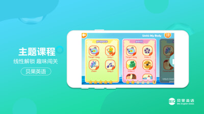Ӣapp 5.0.2