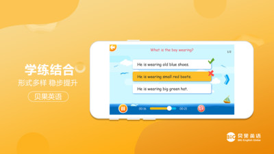 Ӣapp 5.0.2
