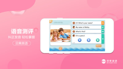 Ӣapp 5.0.2