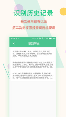 ͼƬɨapp 5.9.6