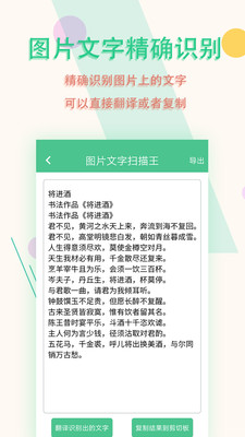 ͼƬɨapp 5.9.6