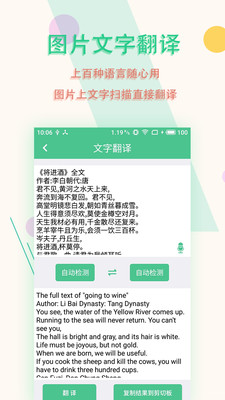 ͼƬɨapp 5.9.6