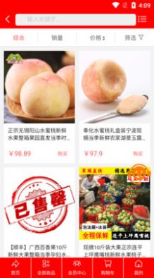 app 1.2.2