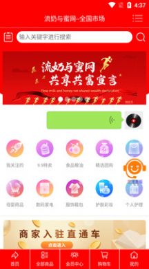 app 1.2.2
