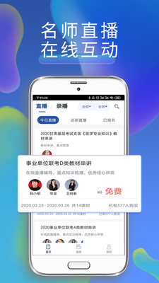 ֪app 1.5.2
