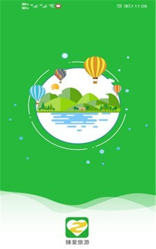 鰮app v1.0.0