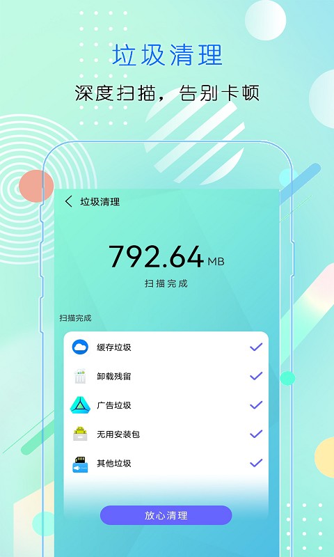 app 1.0.0