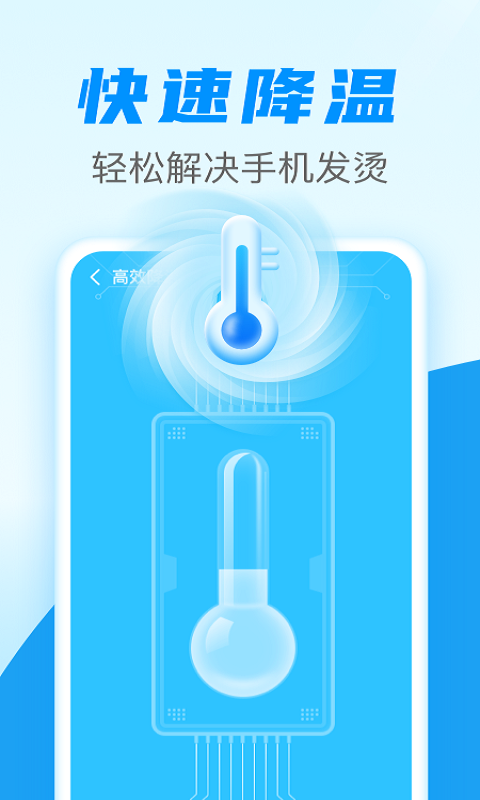 app 1.0.0