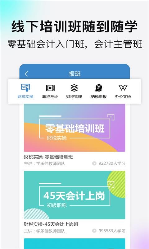 ѧּѻapp 2.1.1