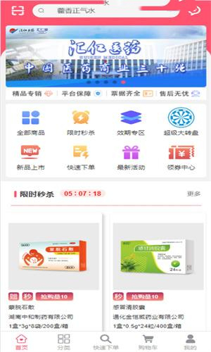 ҩapp 1.0.0