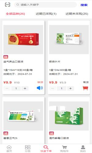 ҩapp 1.0.0
