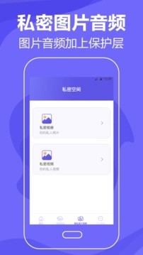 ֻapp 4.9.0714