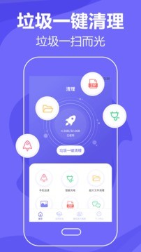 ֻapp 4.9.0714