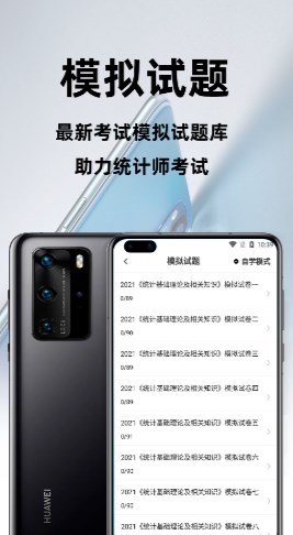 ͳʦٷapp 1.0.0
