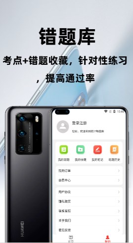 ͳʦٷapp 1.0.0