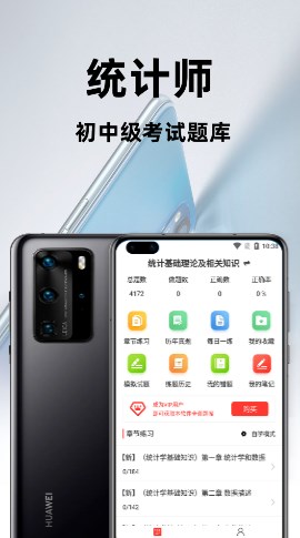ͳʦٷapp 1.0.0