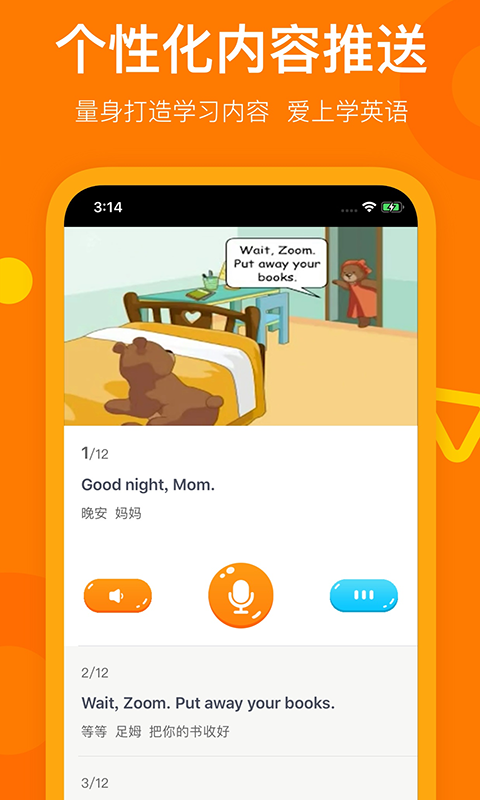 Ȥѧapp 2.5.1