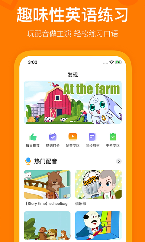 Ȥѧapp 2.5.1
