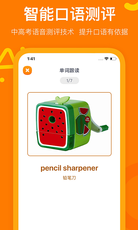 Ȥѧapp 2.5.1
