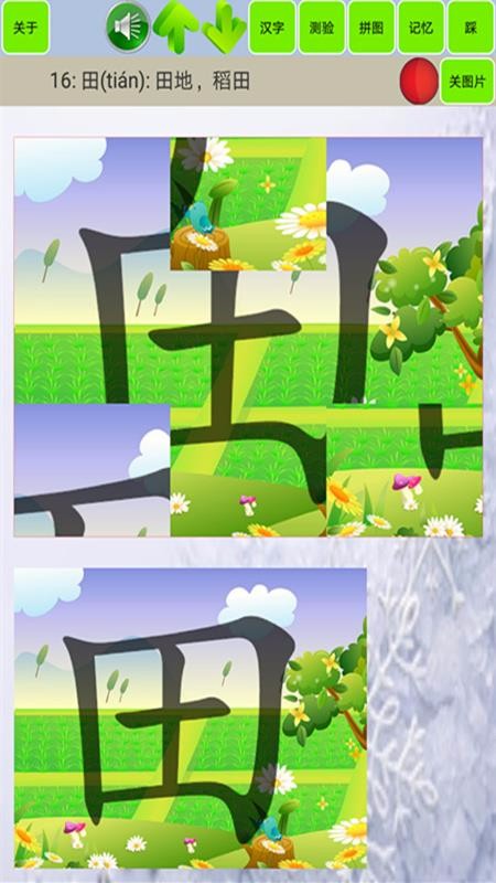 ʶѧapp 1.27